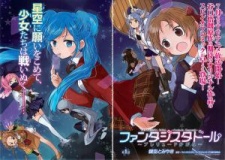 Imagen de Fantasista Doll: Prelude Kagami