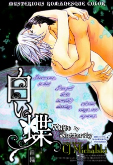 Imagen de Genkansaki de