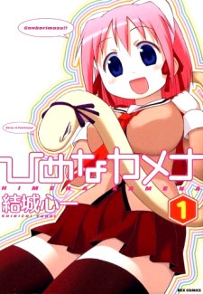 Imagen de Himena Kamena