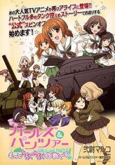 Imagen de Girls & Panzer: Motto Love Love Sakusen desu!