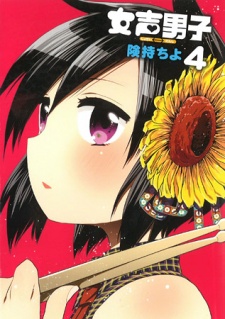 Imagen de Josei Danshi