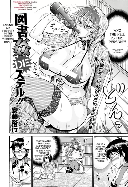 Toshokan de Suteru!!