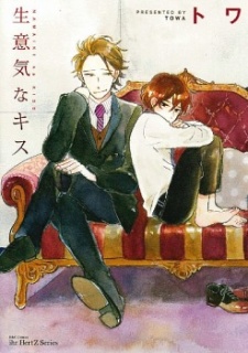 Imagen de Namaiki na Kiss