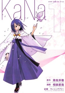 Cover for KaNa