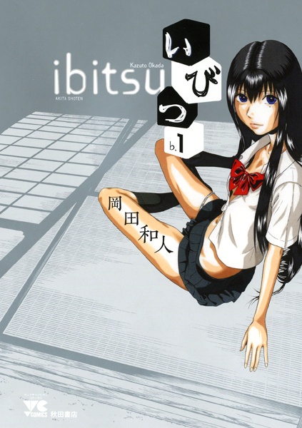 Cover for Ibitsu