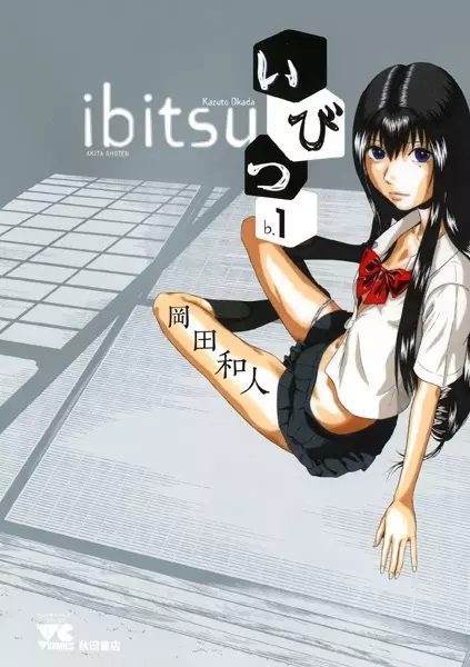 Ibitsu