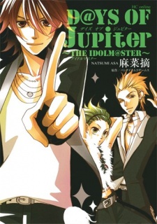 Capa de D@YS OF Jupiter: THE IDOLM@STER