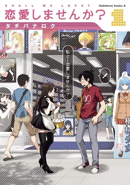 Renai Shimasen ka?