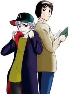 Imagen de Hakubo no Chronicle