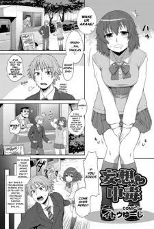 Mousou Junkie
