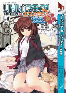 Capa de Little Busters! Ecstasy: Character Anthology
