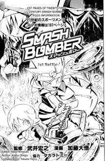 Imagen de Smash Bomber