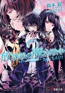 Imagen de After School Black Arts