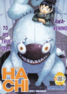 Imagen de Hachi: Tokyo 23-ku