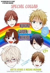 Capa de Nijikuro Gakuen no Nijichou: Seikatsu Shidou-hen