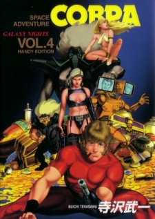 Imagen de Cobra: The Psychogun