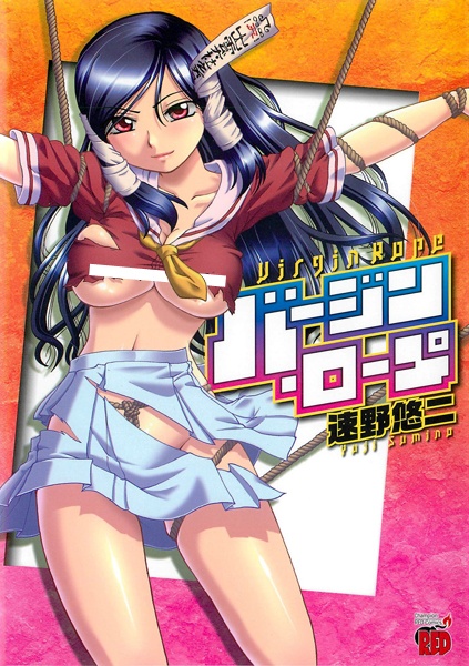 Poster de Virgin Rope