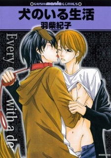 Imagen de Inu no Iru Seikatsu