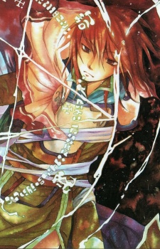 Imagen de Toriaezu Densetsu no Yuusha no Densetsu