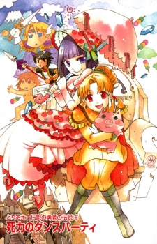 Imagen de Toriaezu Densetsu no Yuusha no Densetsu