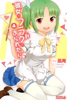 Imagen de Kanojo ga Flag wo Oraretara