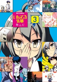 Imagen de Intel Senpai