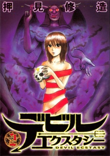 Imagen de Devil Ecstasy