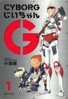 Imagen de Cyborg Jiichan G