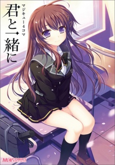 Imagen de Magi-Cu 4-koma: Kimi to Issho ni