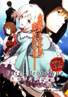 Imagen de Fate/Prototype: Sougin no Fragments