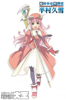 Imagen de Mahou Shoujo Kanrikan Hanmura Hisayuki