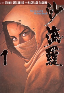 AniChampions: Densetsu no Yuusha no Densetsu (Legend of the legendary  heroes) Review