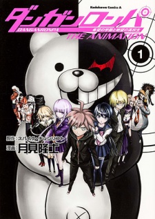 Capa de Danganronpa: Kibou no Gakuen to Zetsubou no Koukousei The Animation