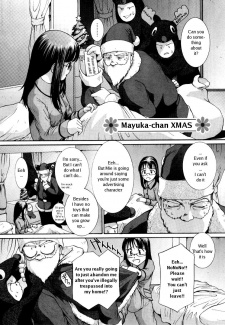 Imagen de Mayuka-chan no XMAS