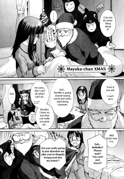 Mayuka-chan no XMAS