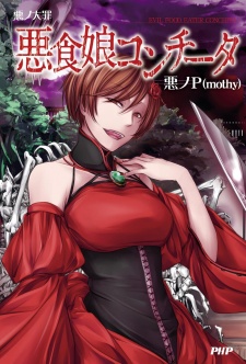 Capa de Aku no Taizai: Akujiki Musume Conchita