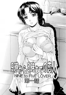 9-ji kara 5-ji made no Koibito