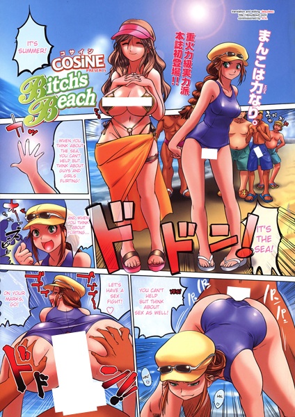 Bitch's Beach