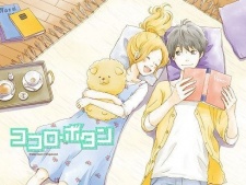 Imagen de Kokoro Button