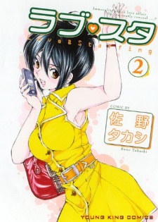 Imagen de Love♥Staff