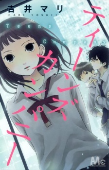 Imagen de Teens Company