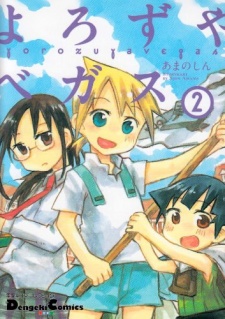 Imagen de Yorozuya Vegas