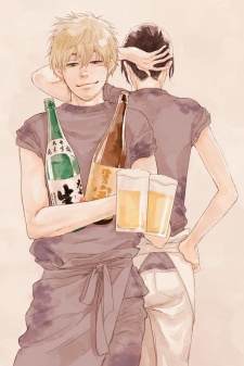 Imagen de Izakaya Sachiko