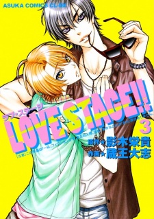 Imagen de Love Stage!!
