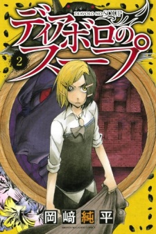 Imagen de Diavolo no Soup