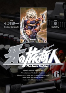 Imagen de Kiba no Tabishounin: The Arms Peddler