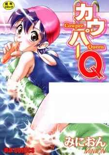 Cowper Q