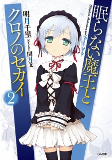 Imagen de Nemuranai Maou to Chrono no Sekai