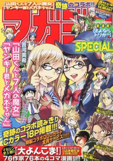 Capa de Yankee-kun na Yamada-kun to Megane-chan to Majo