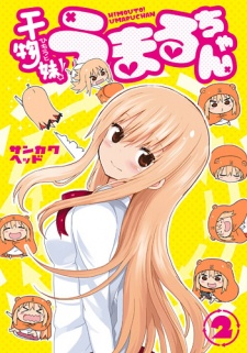 Imagen de Himouto! Umaru-chan